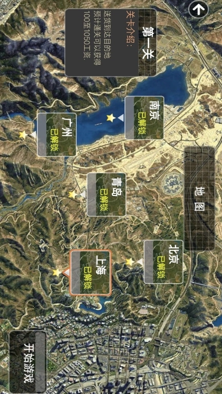 未来公交驾控