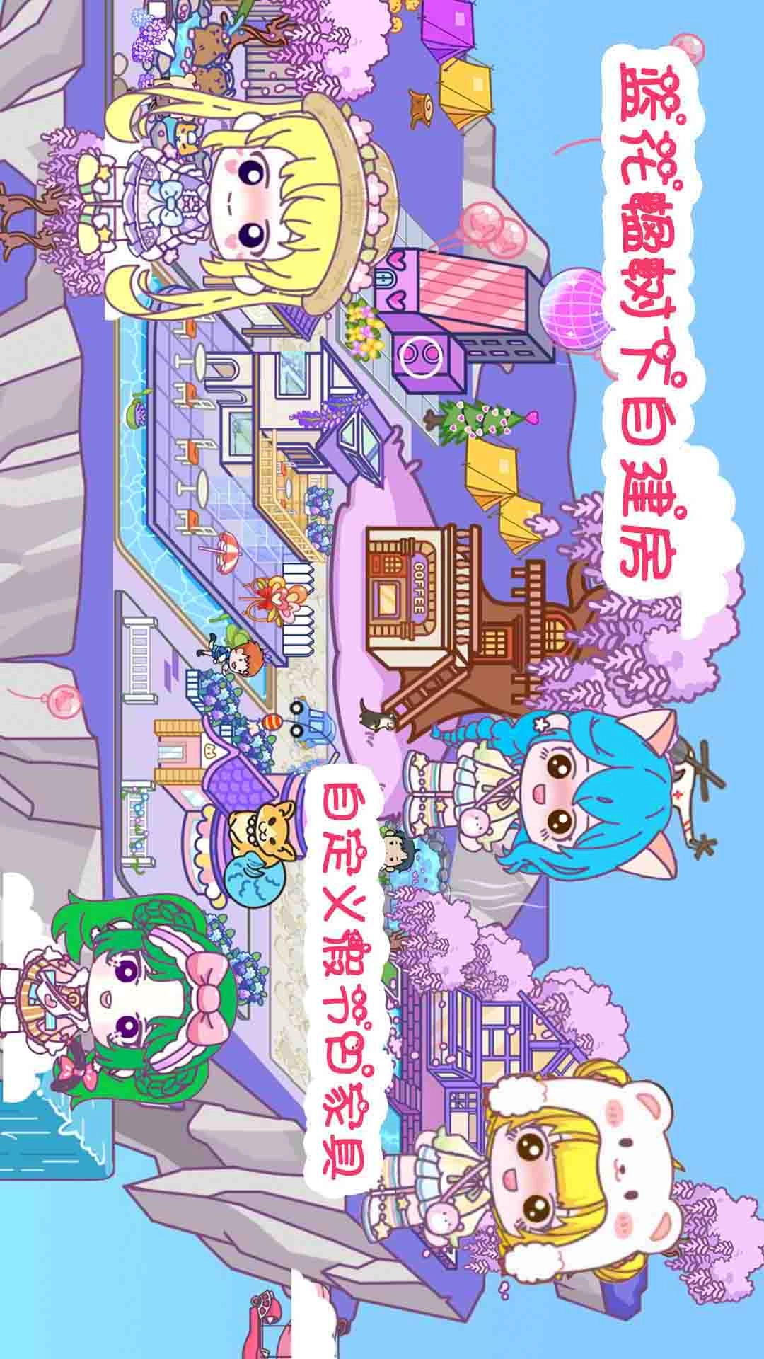 迷你医院