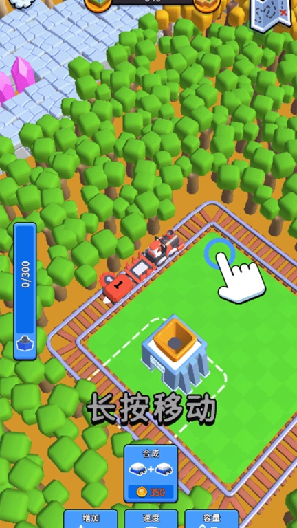 超级伐木机