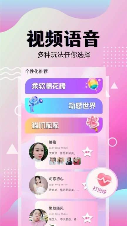 觅陌
