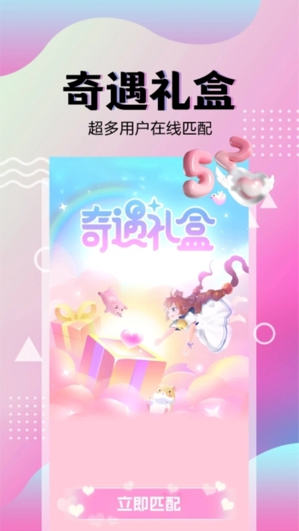 觅陌
