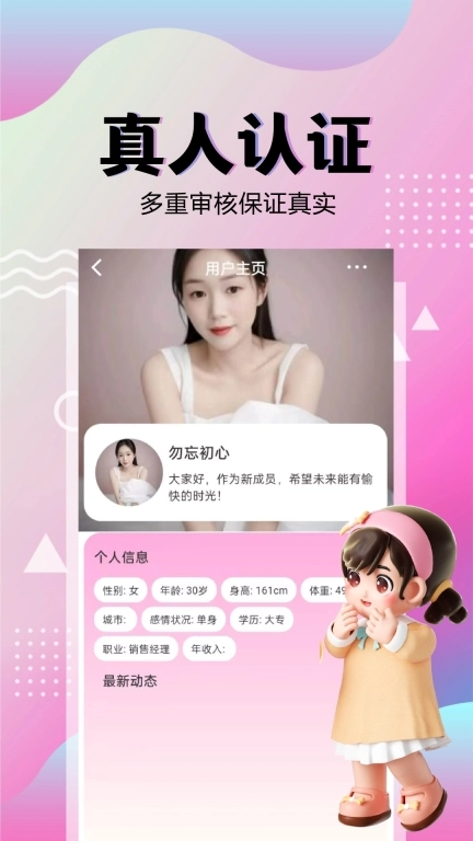 觅陌