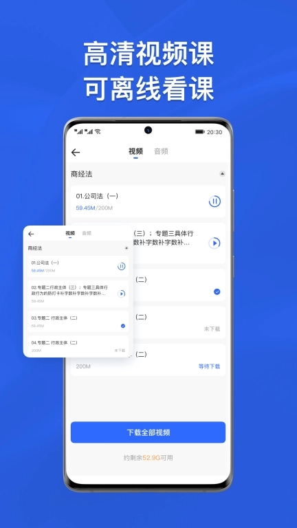 瑞达法考