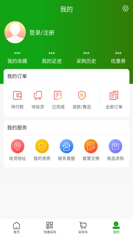 西城易购