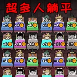 半夜鬼敲门