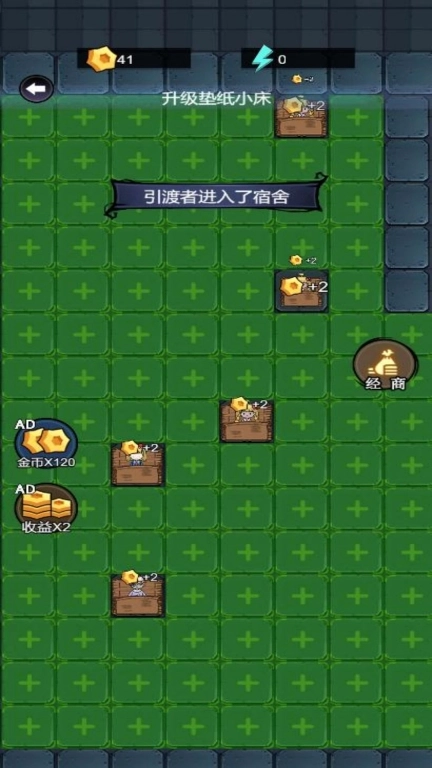 半夜鬼敲门