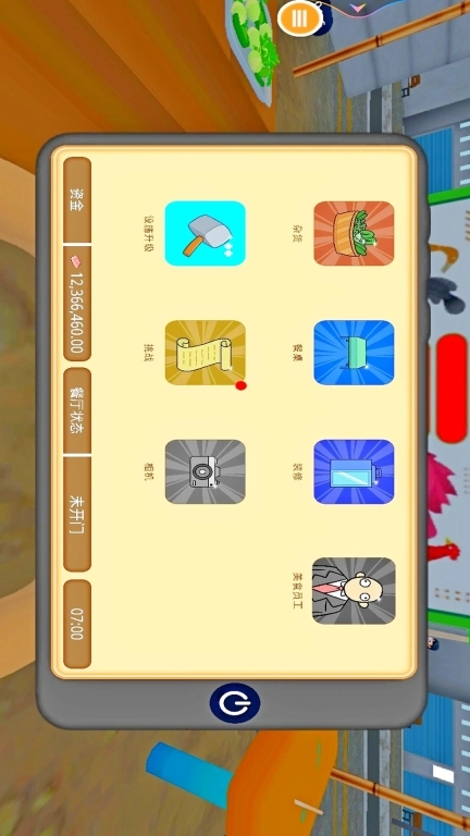 摆摊模拟器