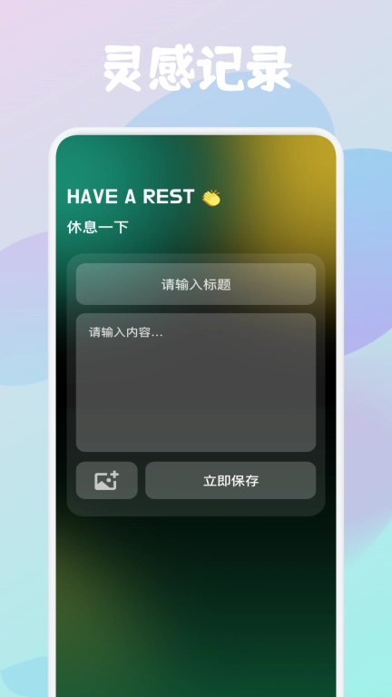 冥想睡眠