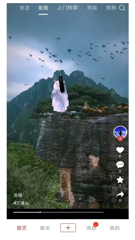 新动