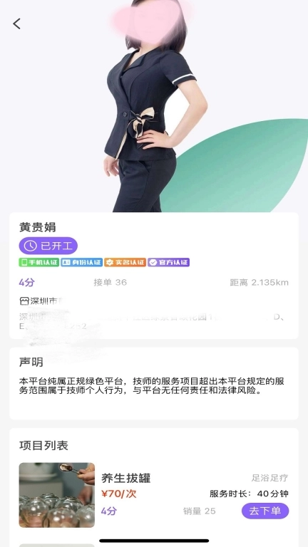 新动