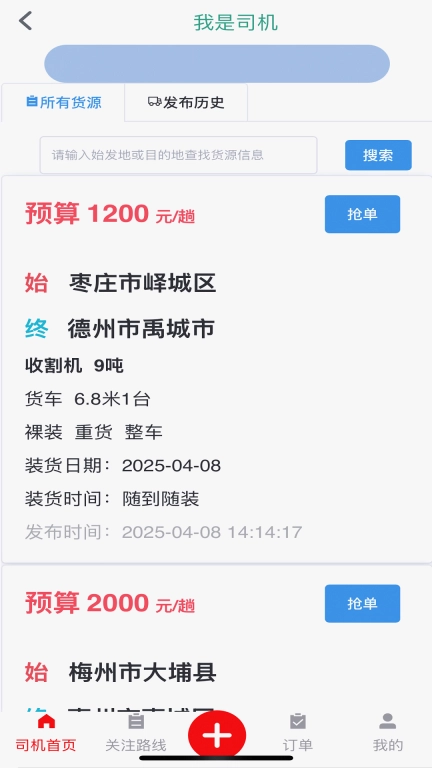 新动