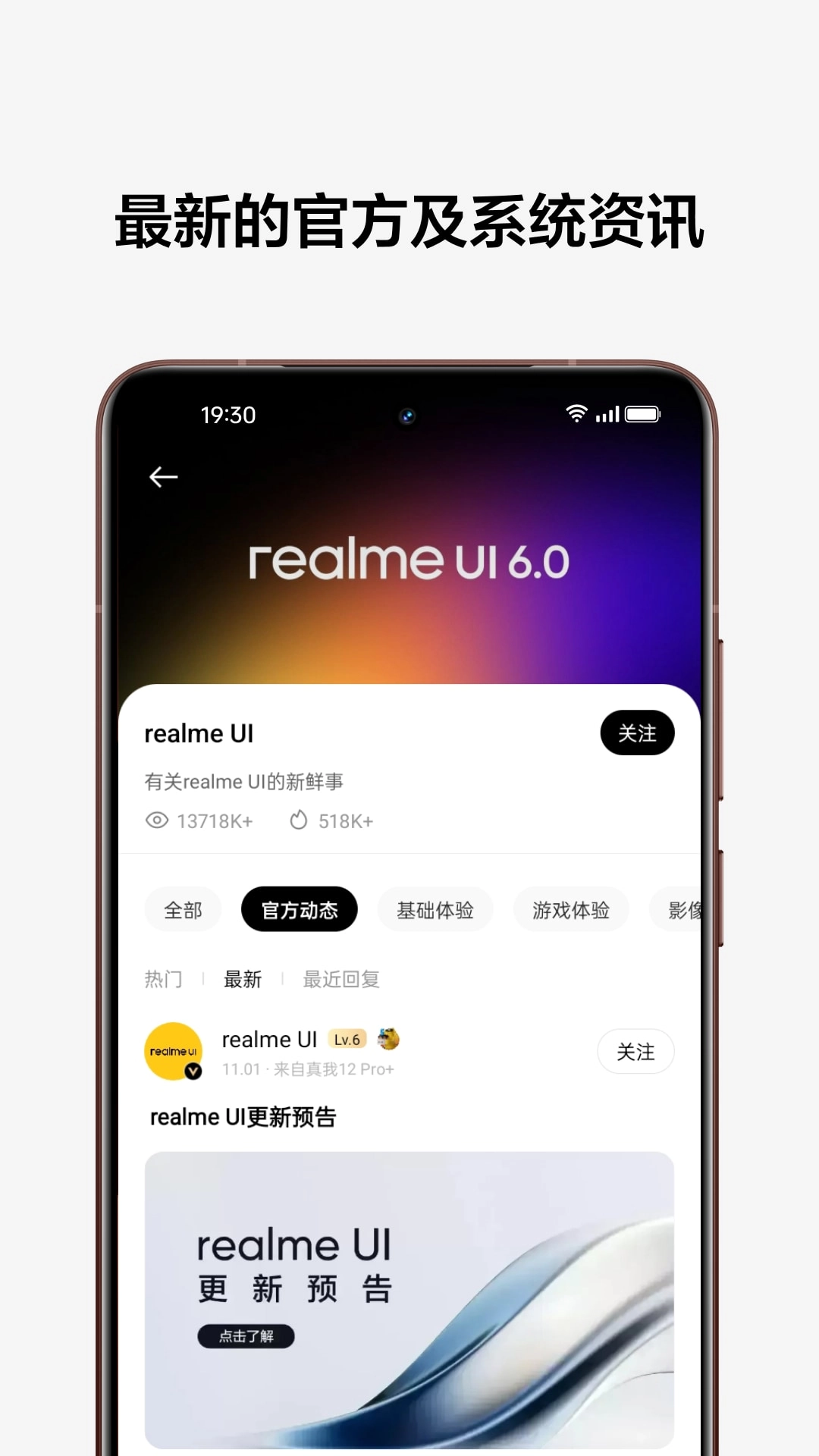 真我社区