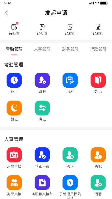 企友