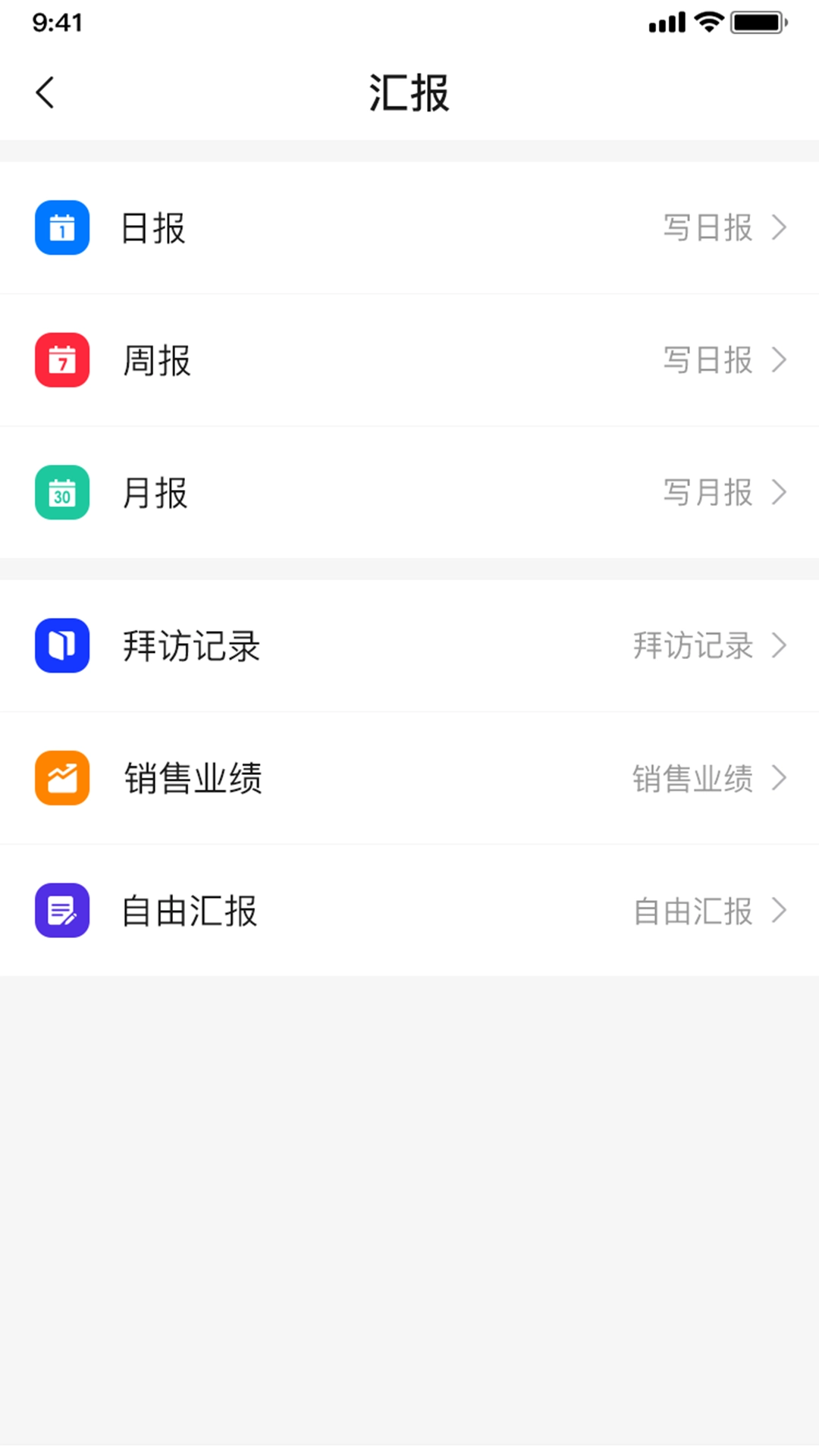 企友