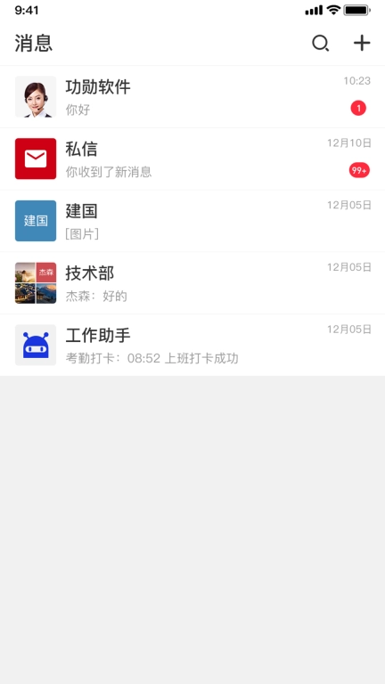 企友