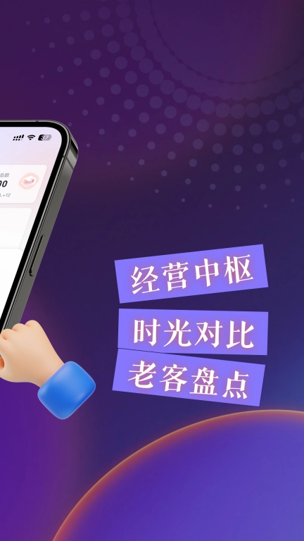 美人计