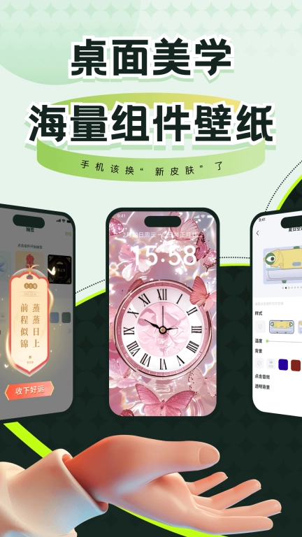 壁纸屋