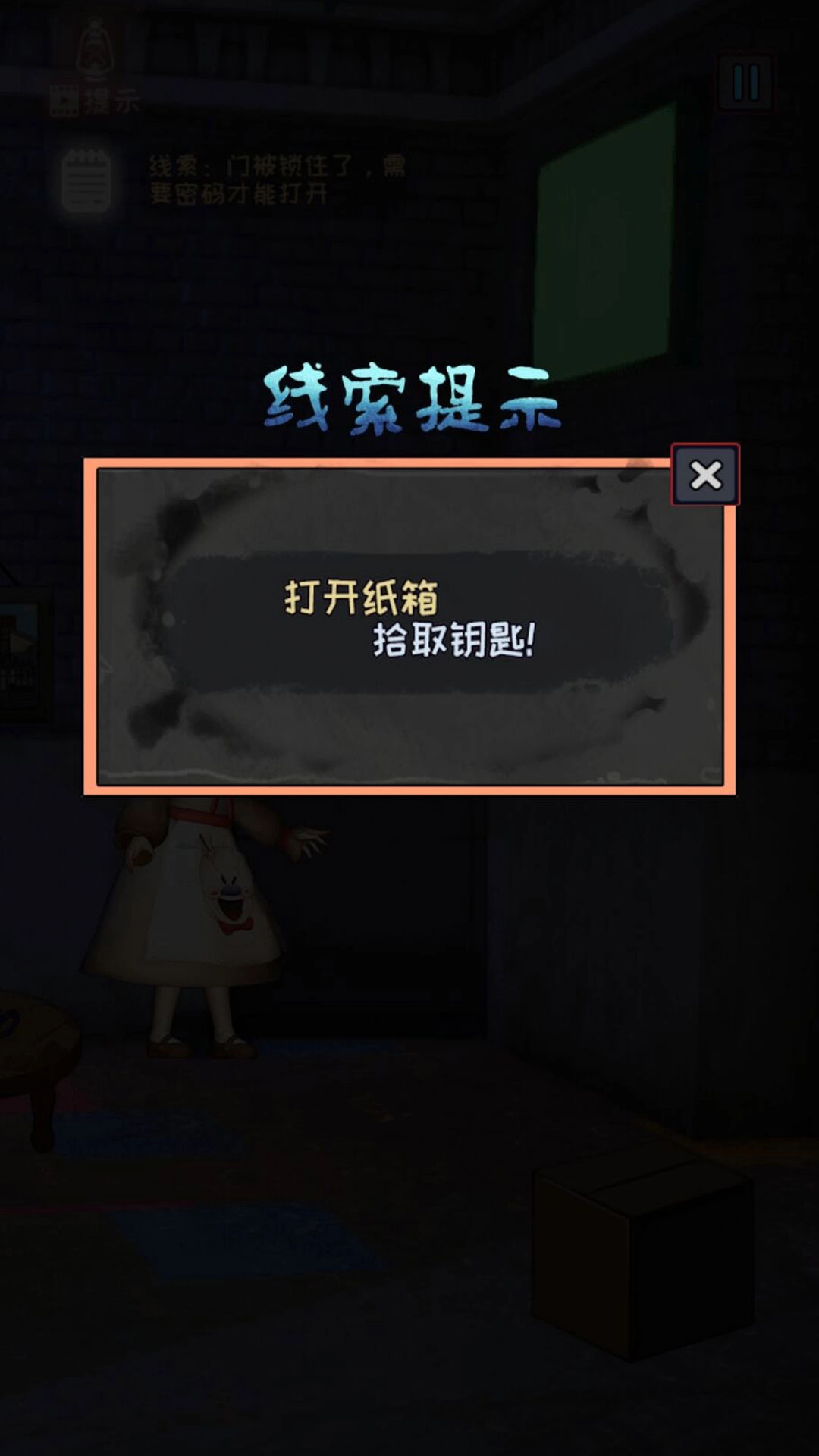 牧野诡事