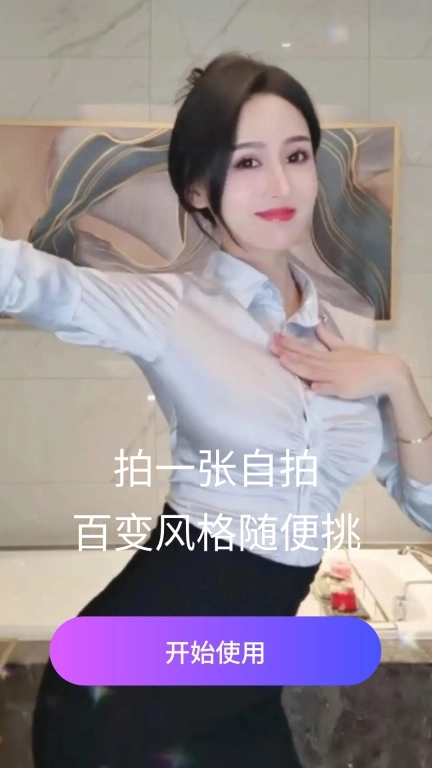 彩映