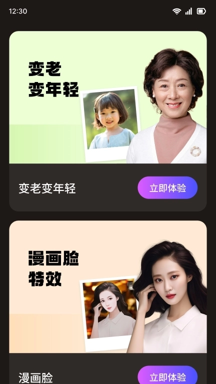 彩映