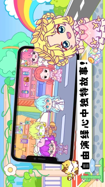 米加梦幻城堡世界-公主城堡
