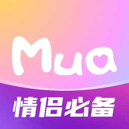 Mua
