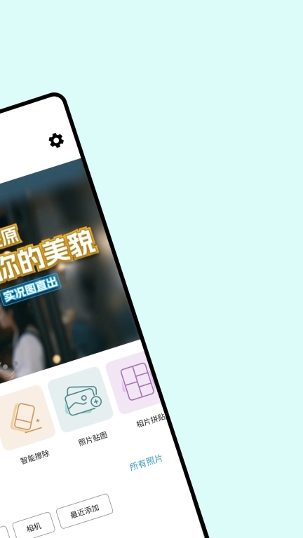 PS图片处理-AI修图