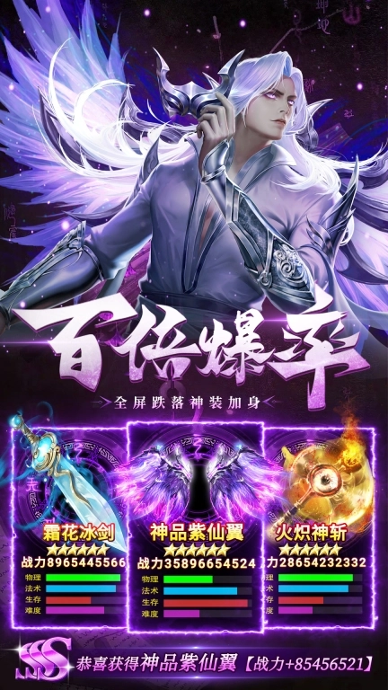 风暴之眼-爆款国风修仙送神装