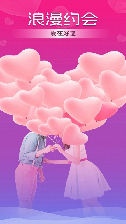 好逑