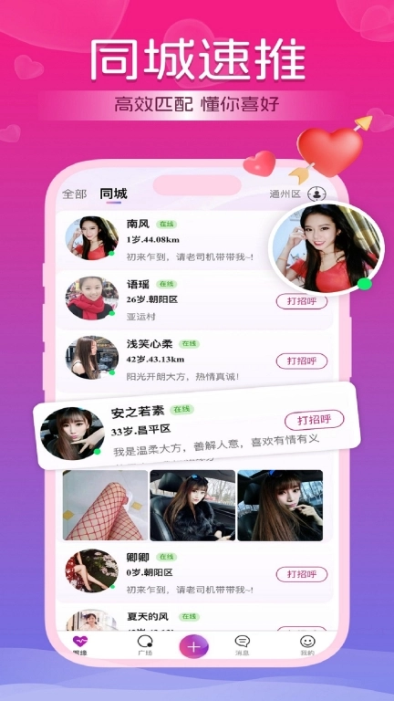 好逑
