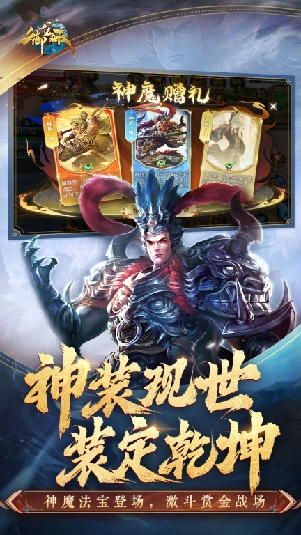 御龙在天