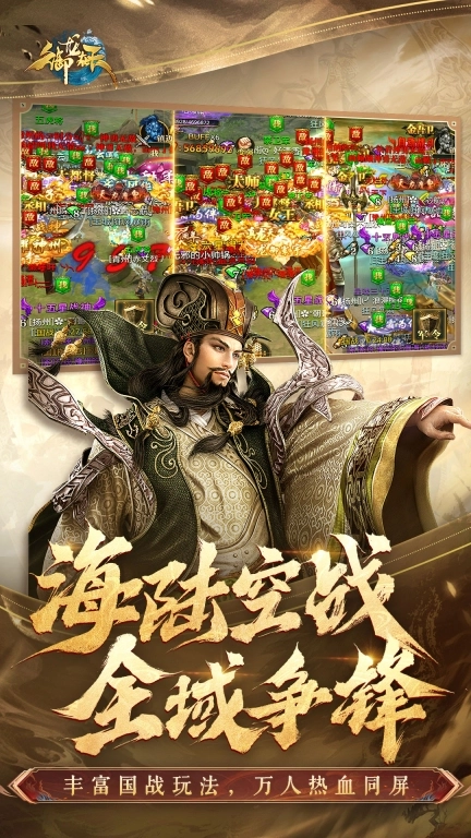 御龙在天