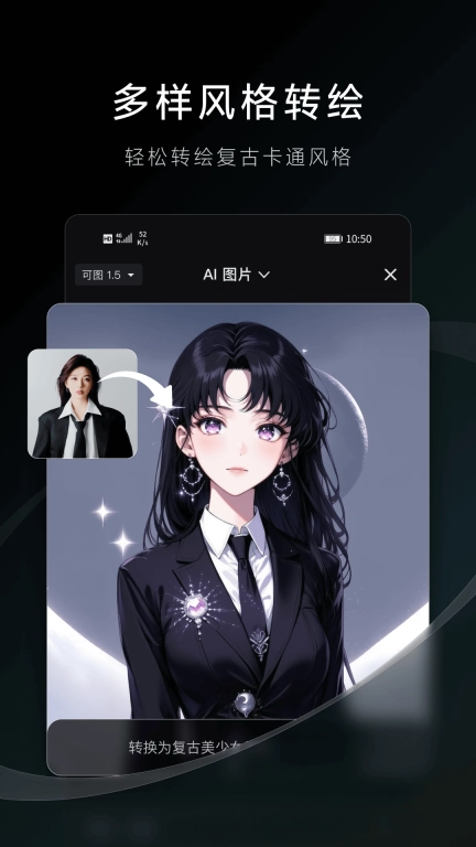 可灵AI-点燃你的想象力