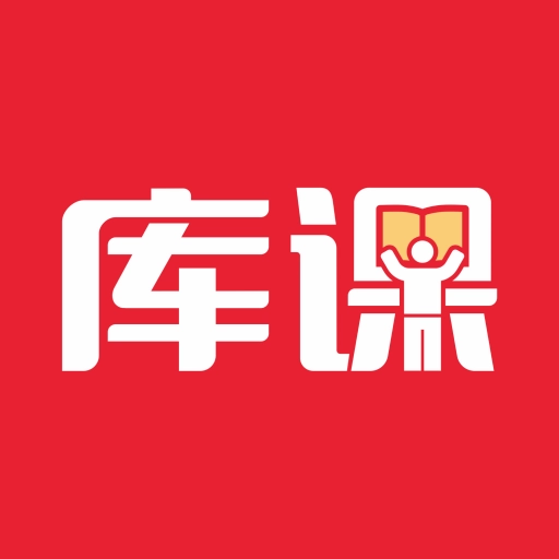 库课网校-专升本备考刷题