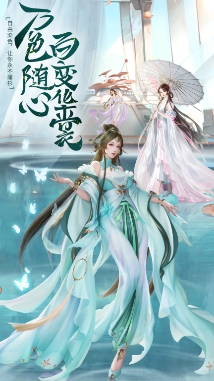 蜀境传说-唯美修仙挂机仙侠世界
