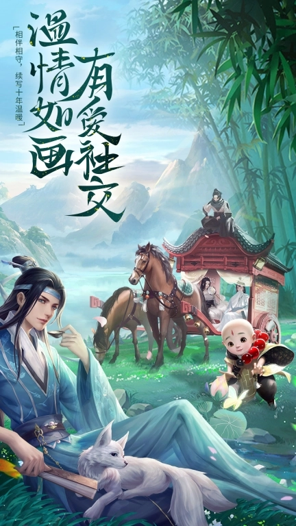 蜀境传说-唯美修仙挂机仙侠世界