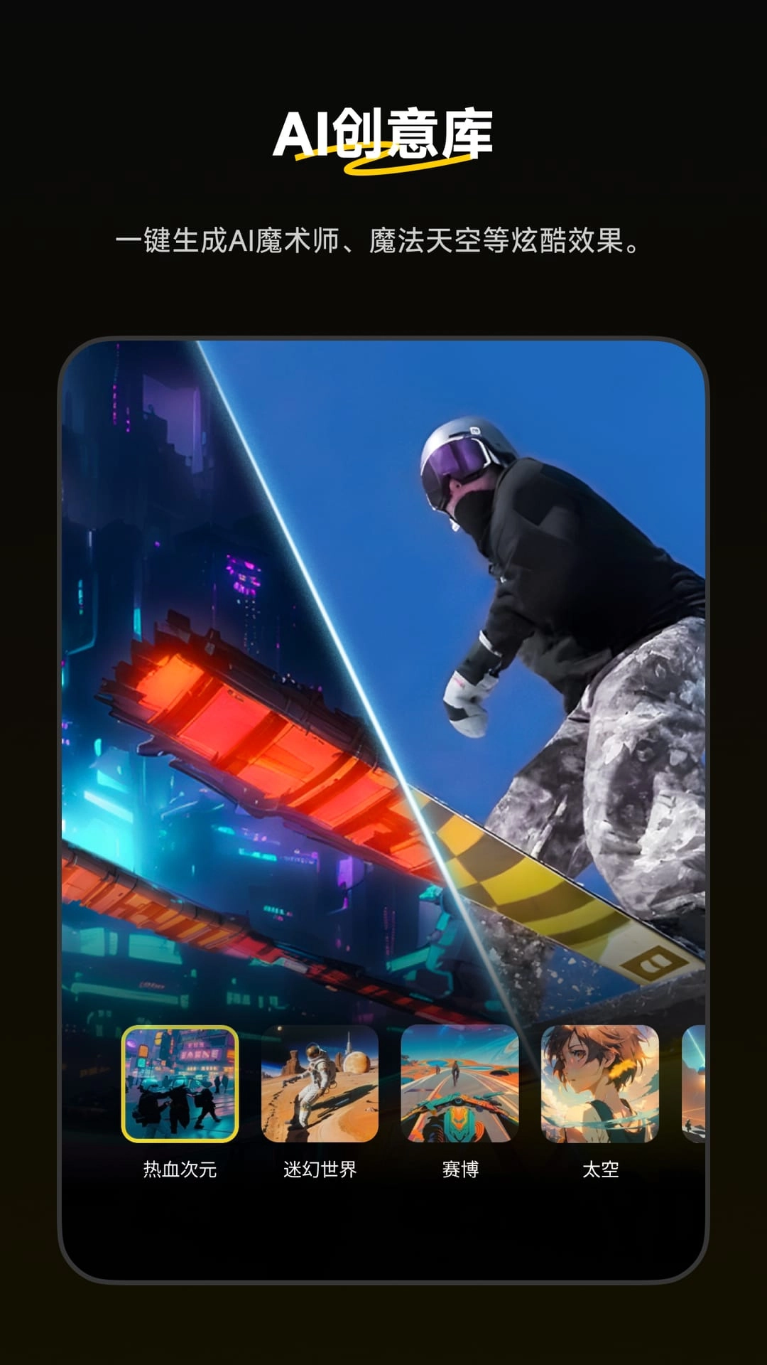 Insta360