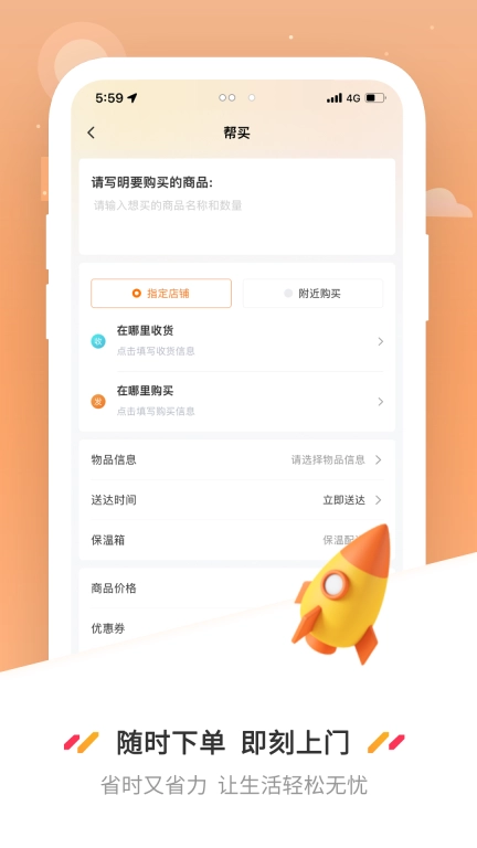 曹操送