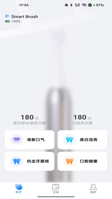 小新