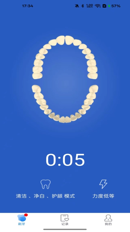 小新