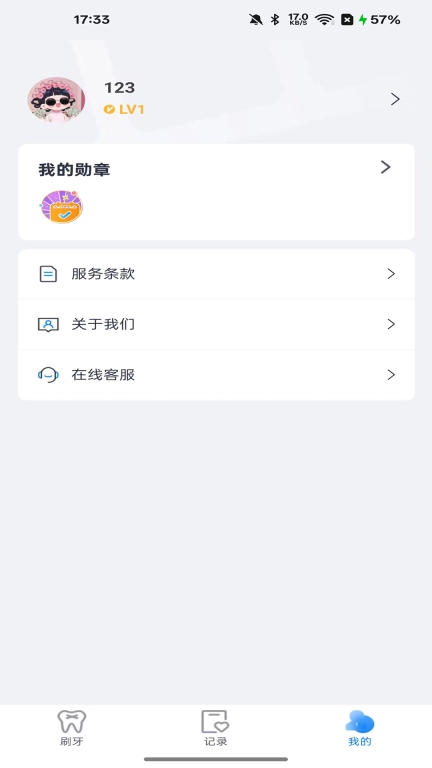 小新