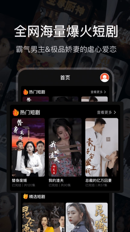开心剧场