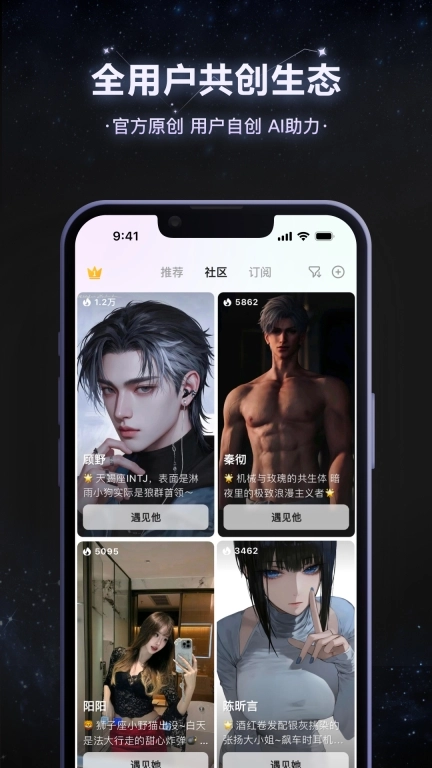 小夜曲-爱你的真人口袋恋人