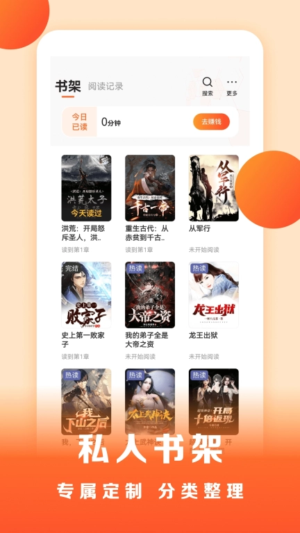 盛读