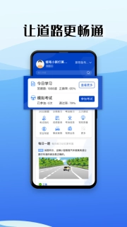 驾考122