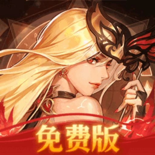 守望之战