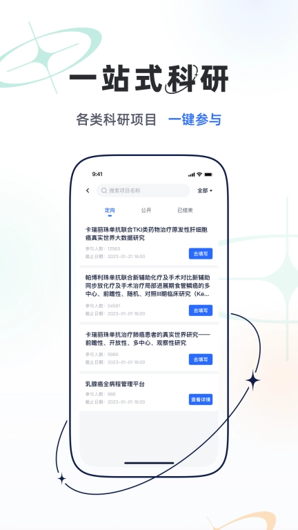 乐问医学