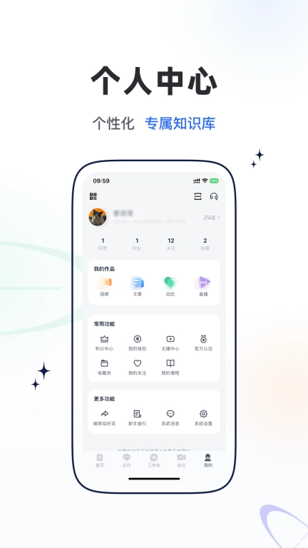 乐问医学