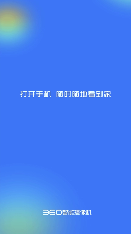 360摄像机