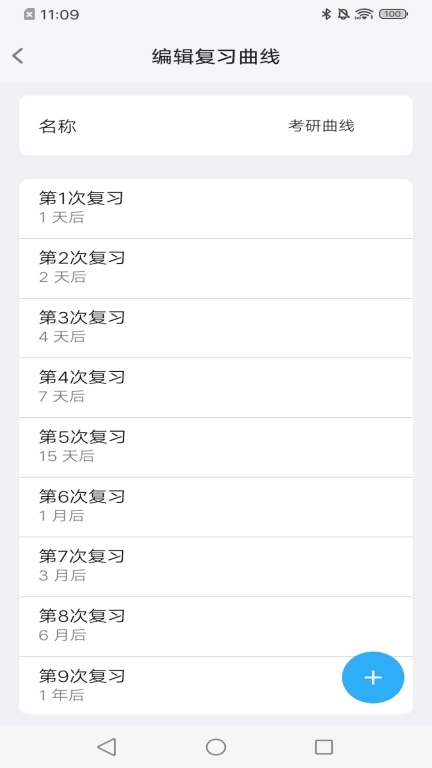 Memory Helper